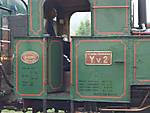 275Yv2_Detail02.jpg