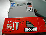 972Das_Produkt.jpg