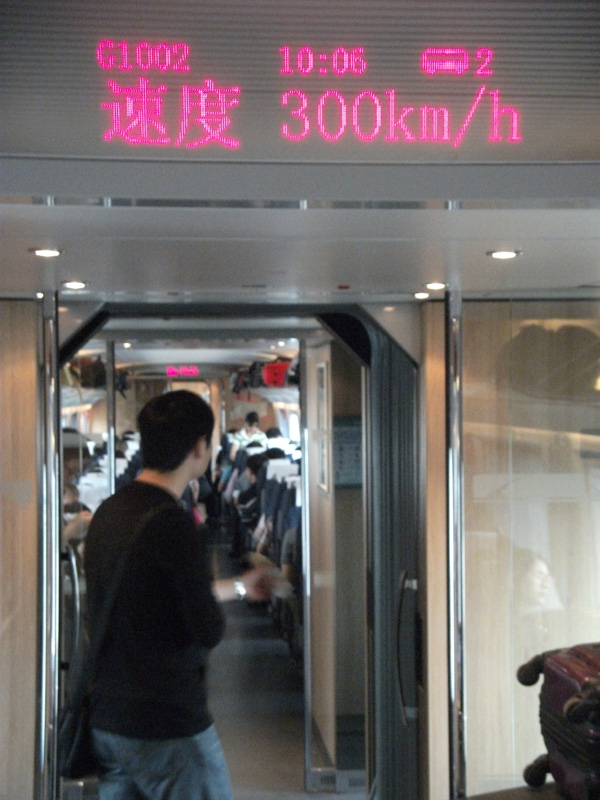 Shenzhen_Wuhan_13_